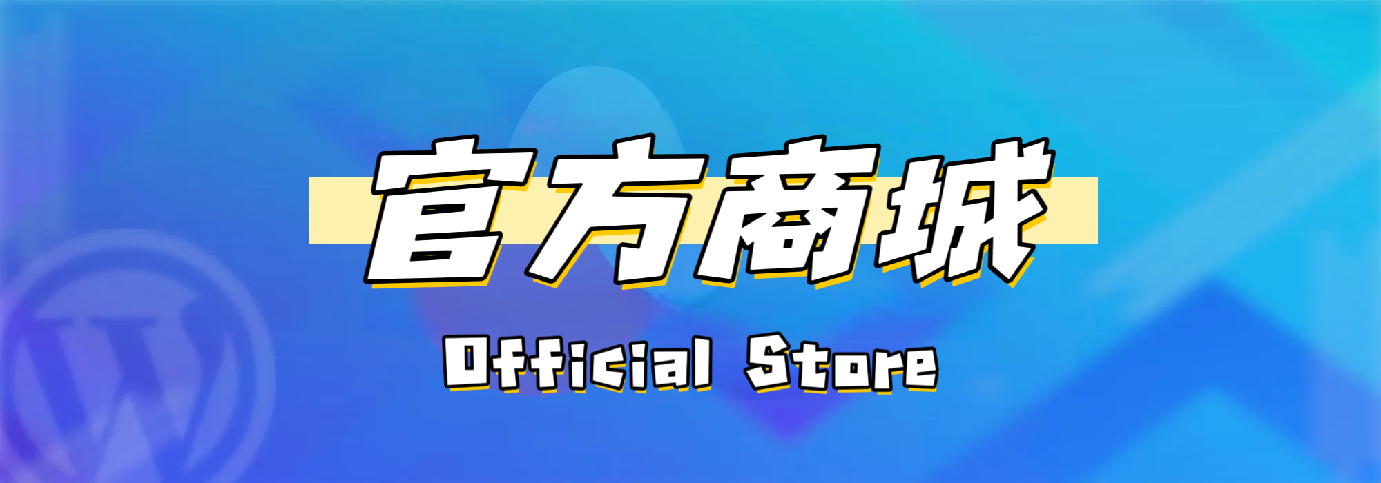 图片-芒果工作室