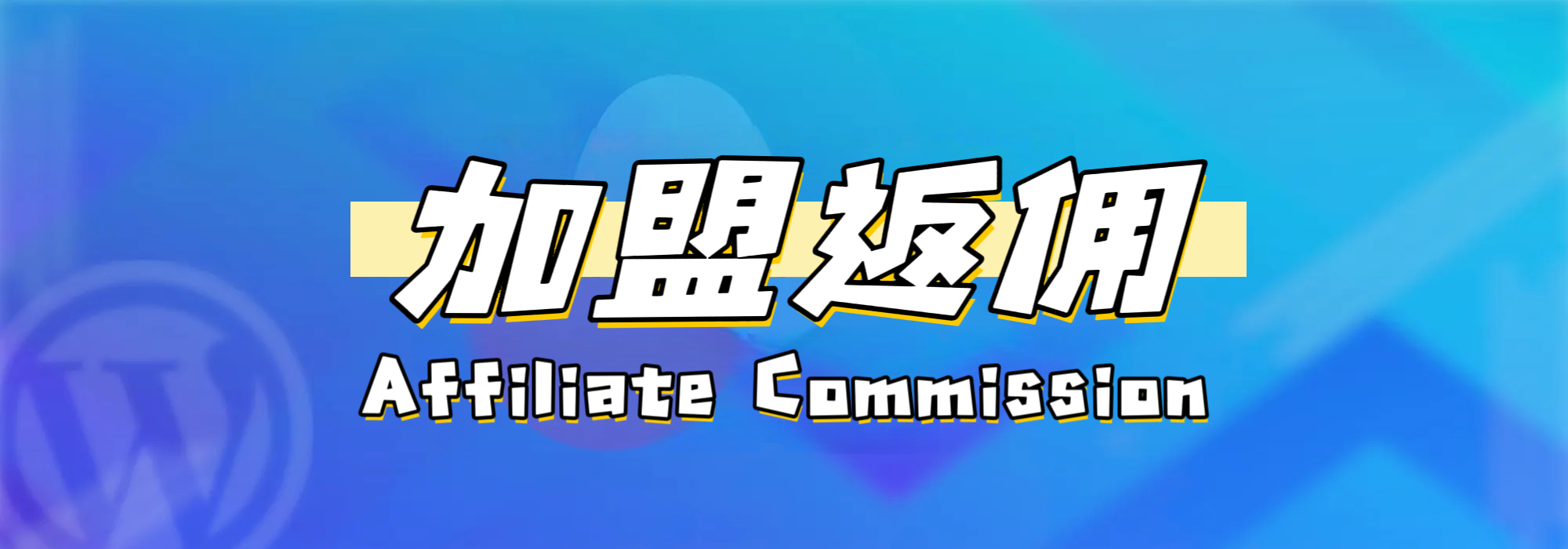 图片-芒果工作室