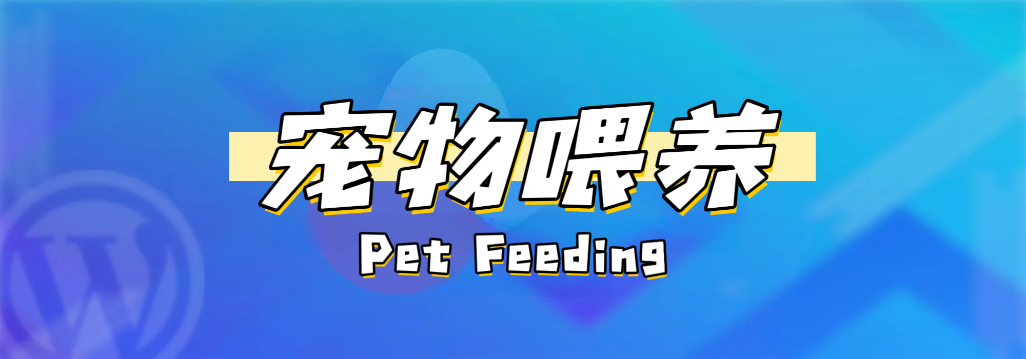 图片-芒果工作室