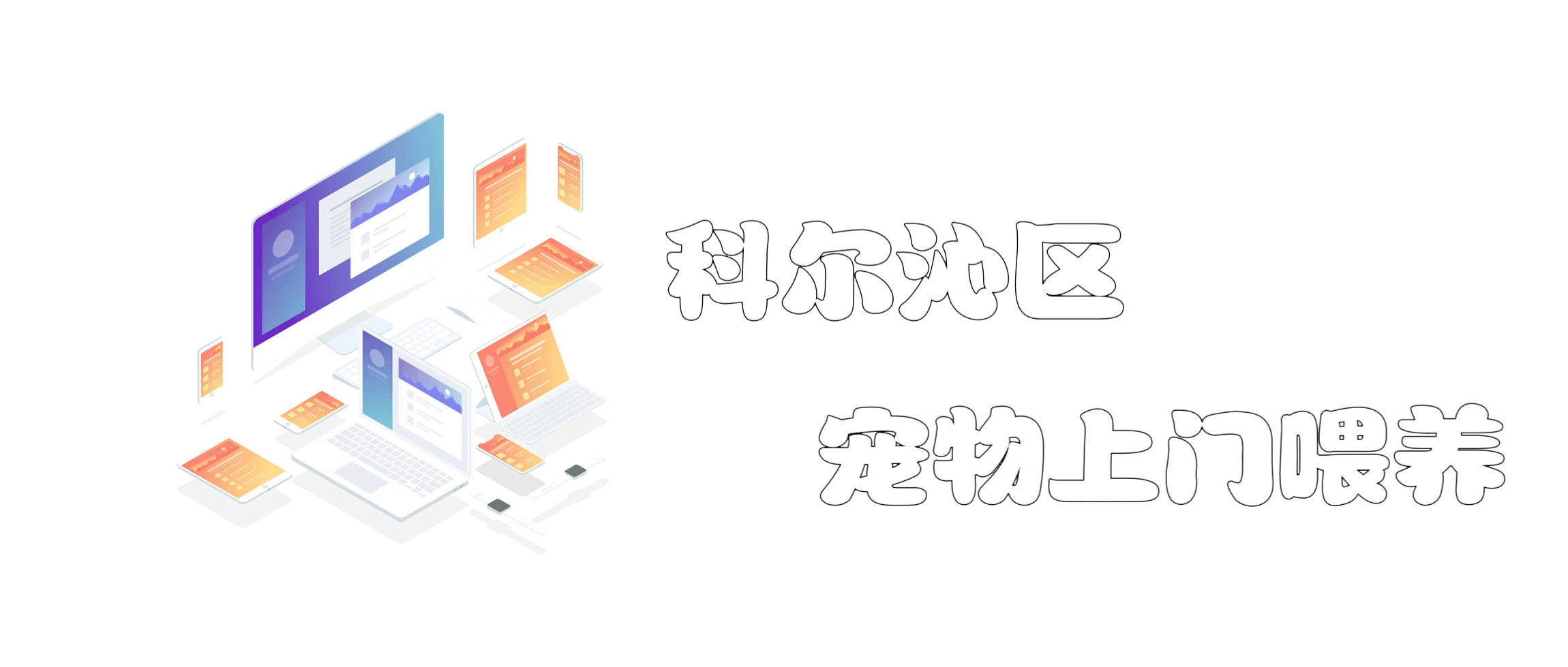 幻灯片-芒果工作室