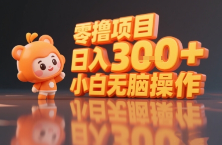 揭秘小说推文玩法，零撸项目，日入3张， 小白无脑操作-聚星轻创-轻创终点站