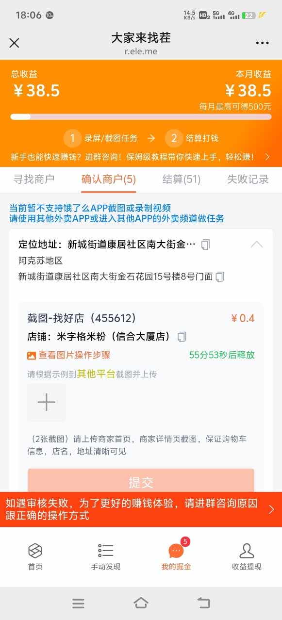 图片[1]-盲盒视频录制项目 简单录制视频 一单3-10元 单号收益500-聚星轻创-轻创终点站