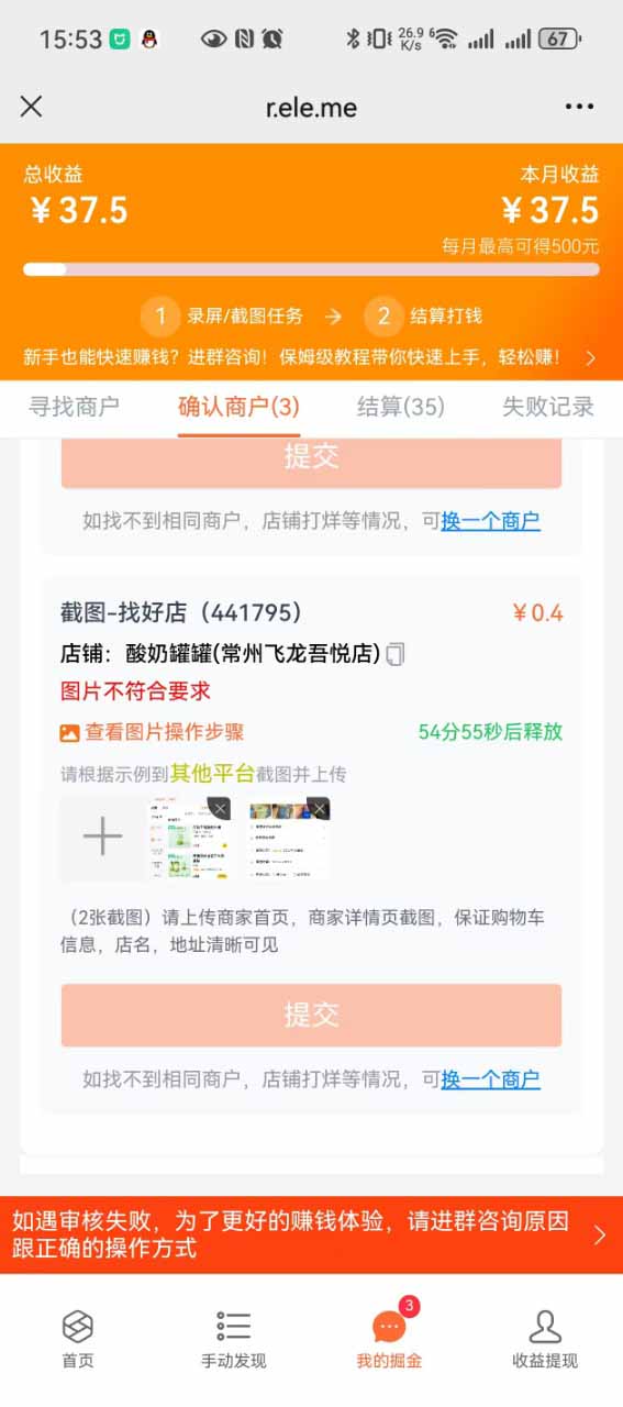 图片[2]-盲盒视频录制项目 简单录制视频 一单3-10元 单号收益500-聚星轻创-轻创终点站