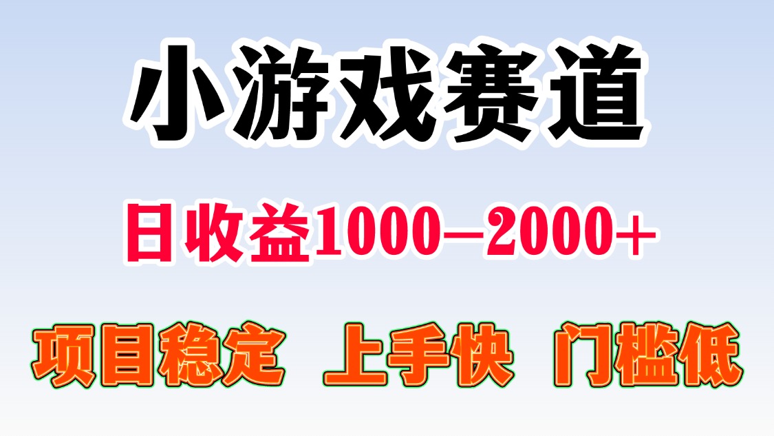一天收益1000-2000+ 稳定项目-聚星轻创-轻创终点站