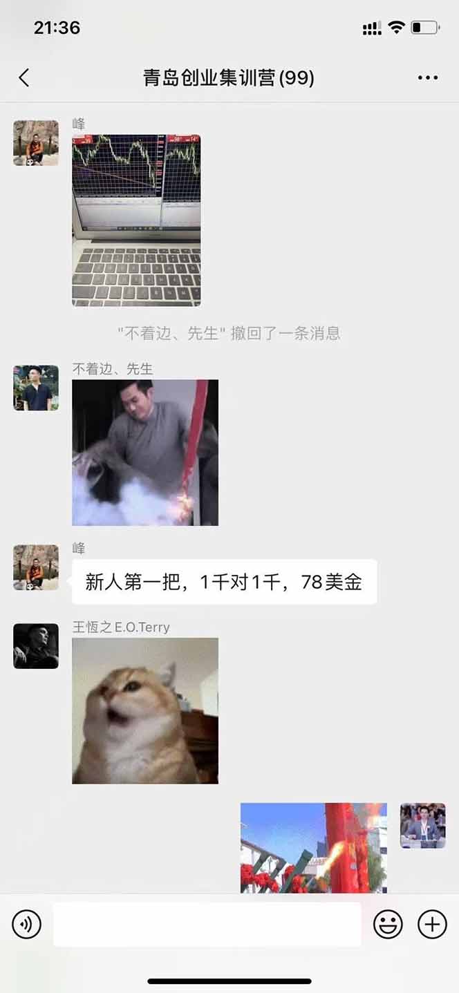 图片[2]-美刀掘金变现项目，单人每日收益800-3000，稳定运行8年-聚星轻创-轻创终点站