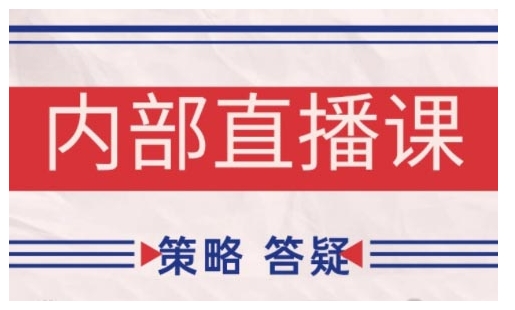 鹿鼎山系列内部课程(更新2025年8月)专注缠论教学，行情分析、学习答疑、机会提示、实操讲解-聚星轻创-轻创终点站