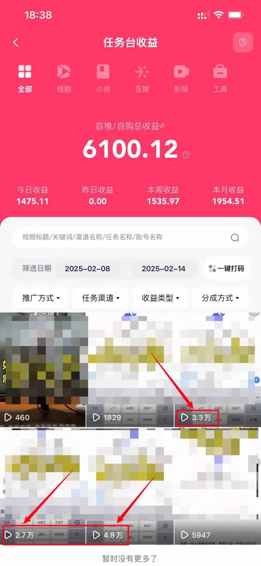 图片[1]-2025最强拉新，单用户下载5块佣金，5分钟一条抖音爆火原创对口型视频，…-聚星轻创-轻创终点站