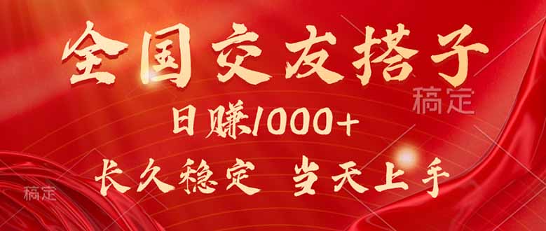 最新暴利项目，月入5w+，自己做老板-聚星轻创-轻创终点站