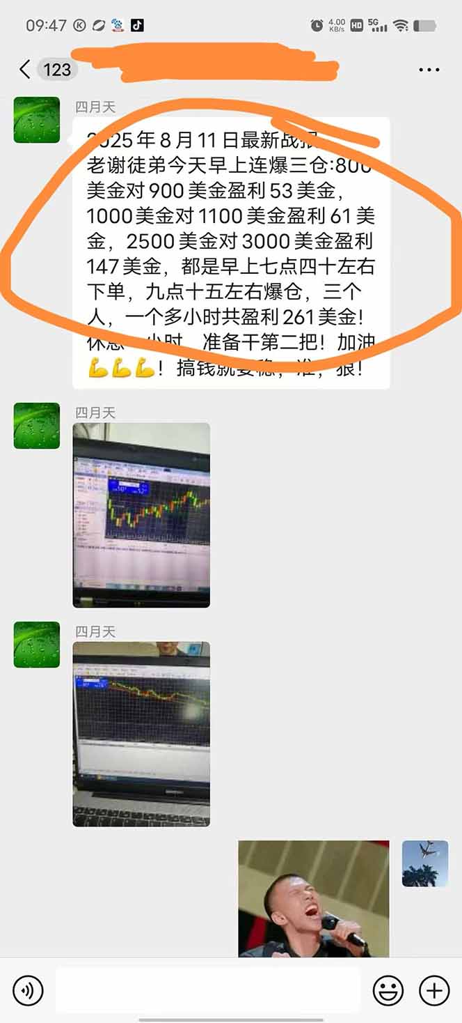 图片[1]-美金对冲创业项目，日收益1000-3000，小众暴力项目稳定运行8年-聚星轻创-轻创终点站